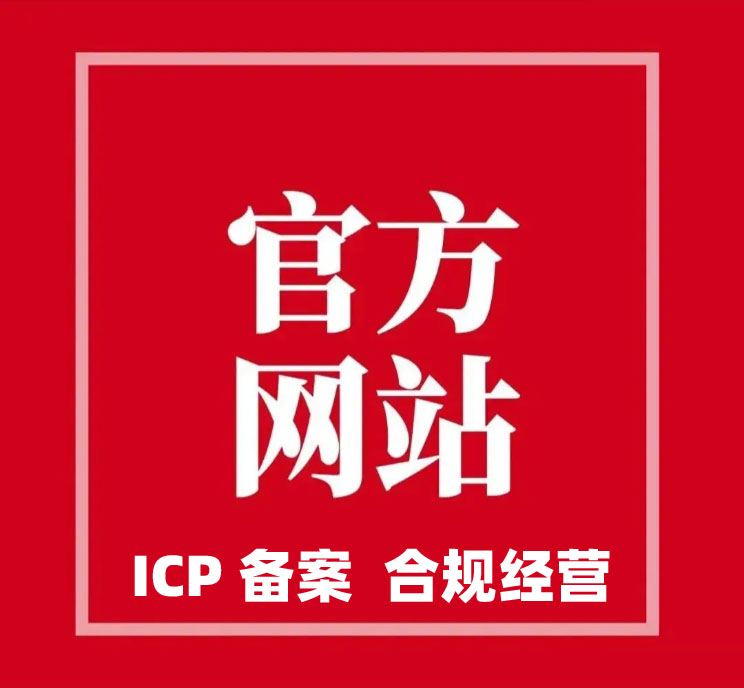 北京网站建设公司-华大网络-22年专注网站建设,小程序开发,APP开发,电商及系统开发等-北京网站制作公司报价